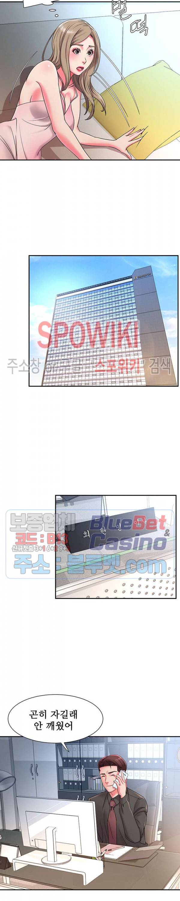 버린남자 5화 9