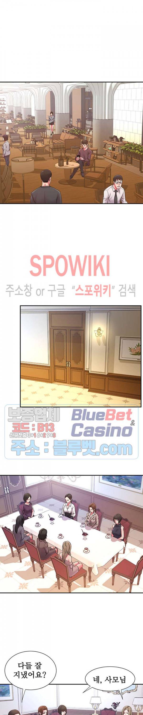 버린남자 5화 12