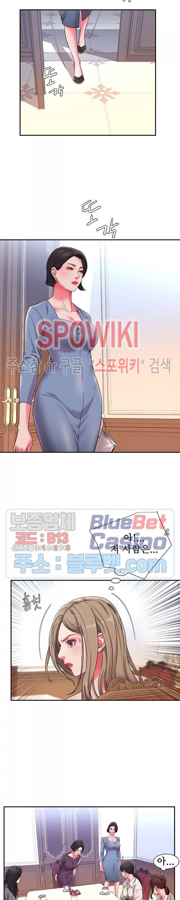 버린남자 5화 14