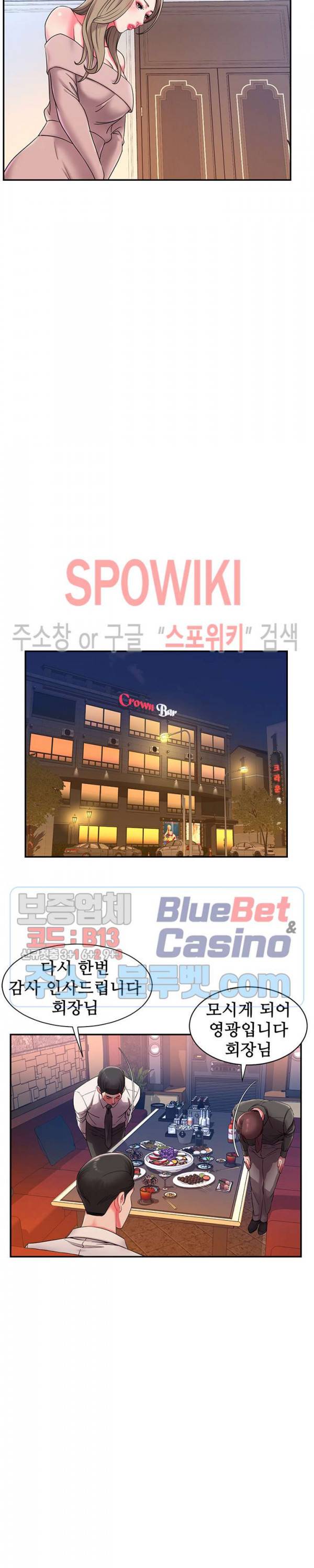 버린남자 5화 17