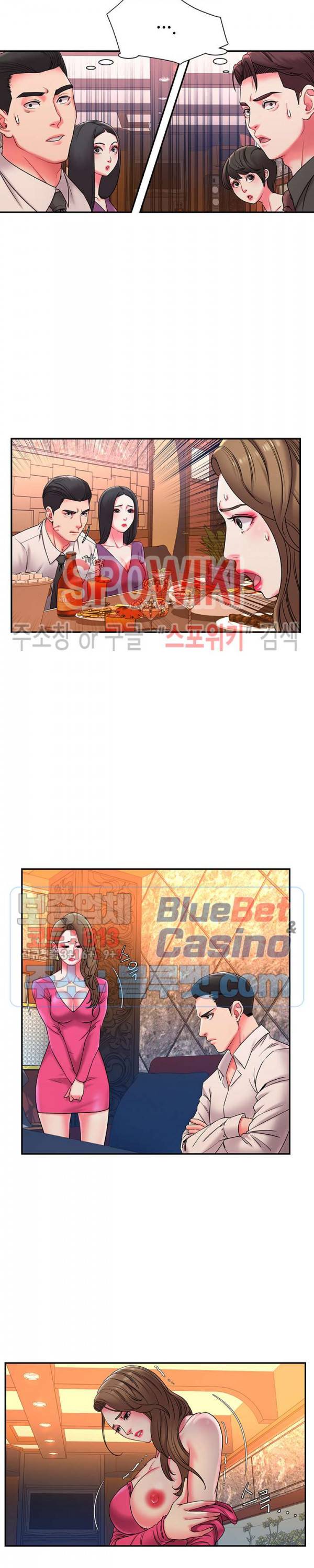 버린남자 5화 19