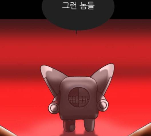 행성인간 47화 8