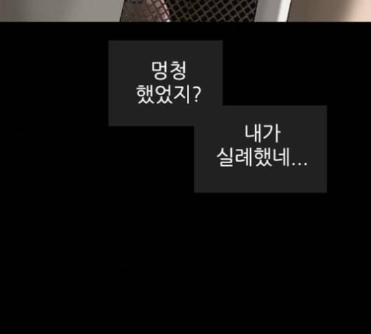 행성인간 47화 13