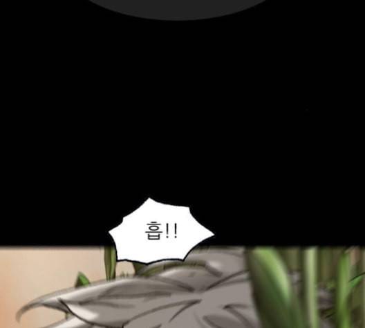 행성인간 47화 25