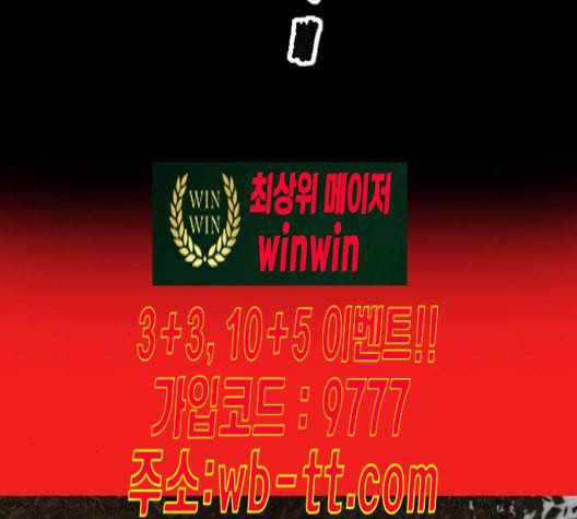 행성인간 47화 27