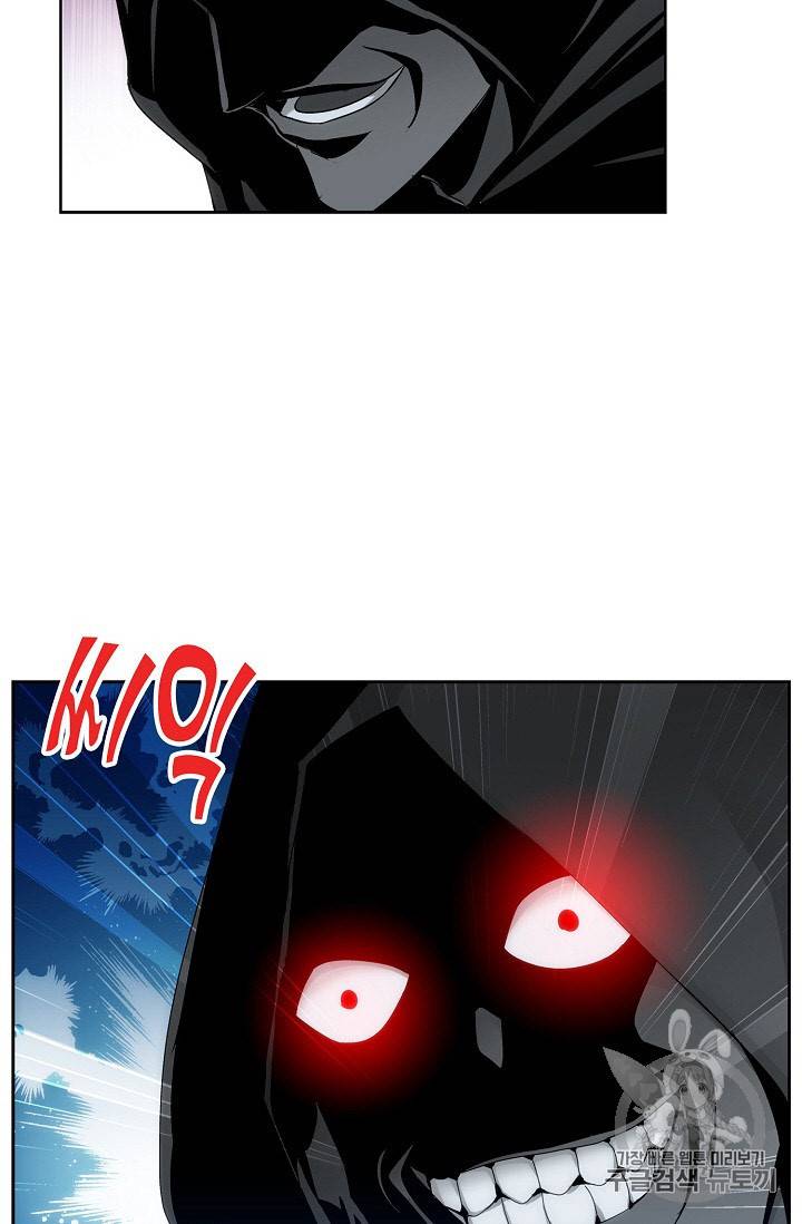 투파창궁 279화 4