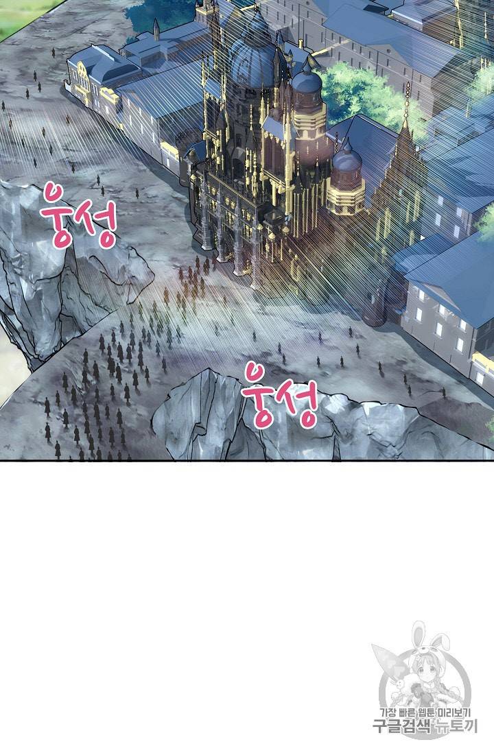 투파창궁 279화 6