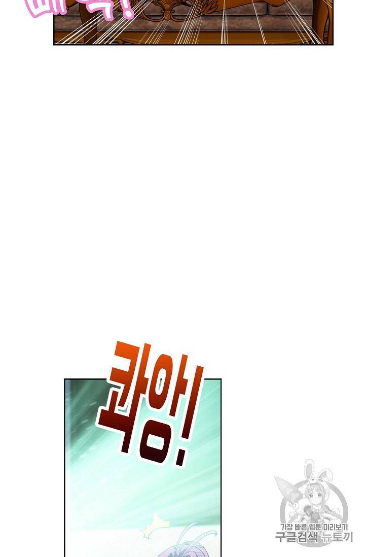 투파창궁 279화 12