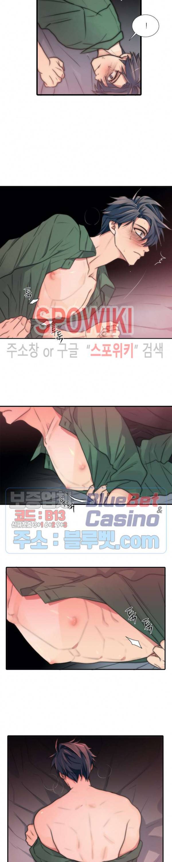 애인셔틀 33화 15
