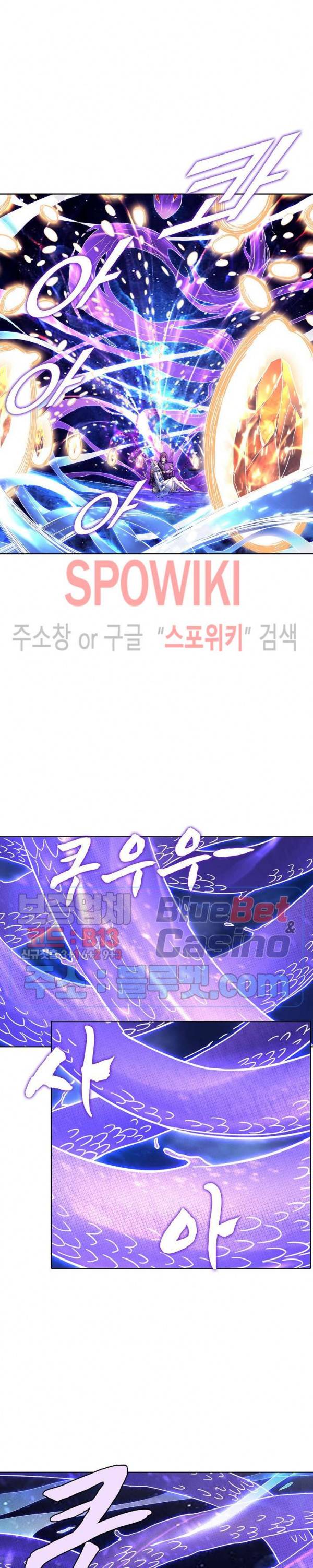절세무신 114화 8