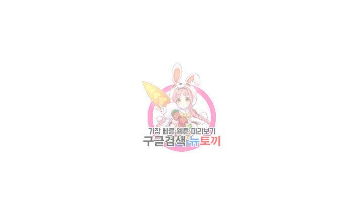 나의 아저씨 제26화 쾌감에 몸부림치는 지윤 1