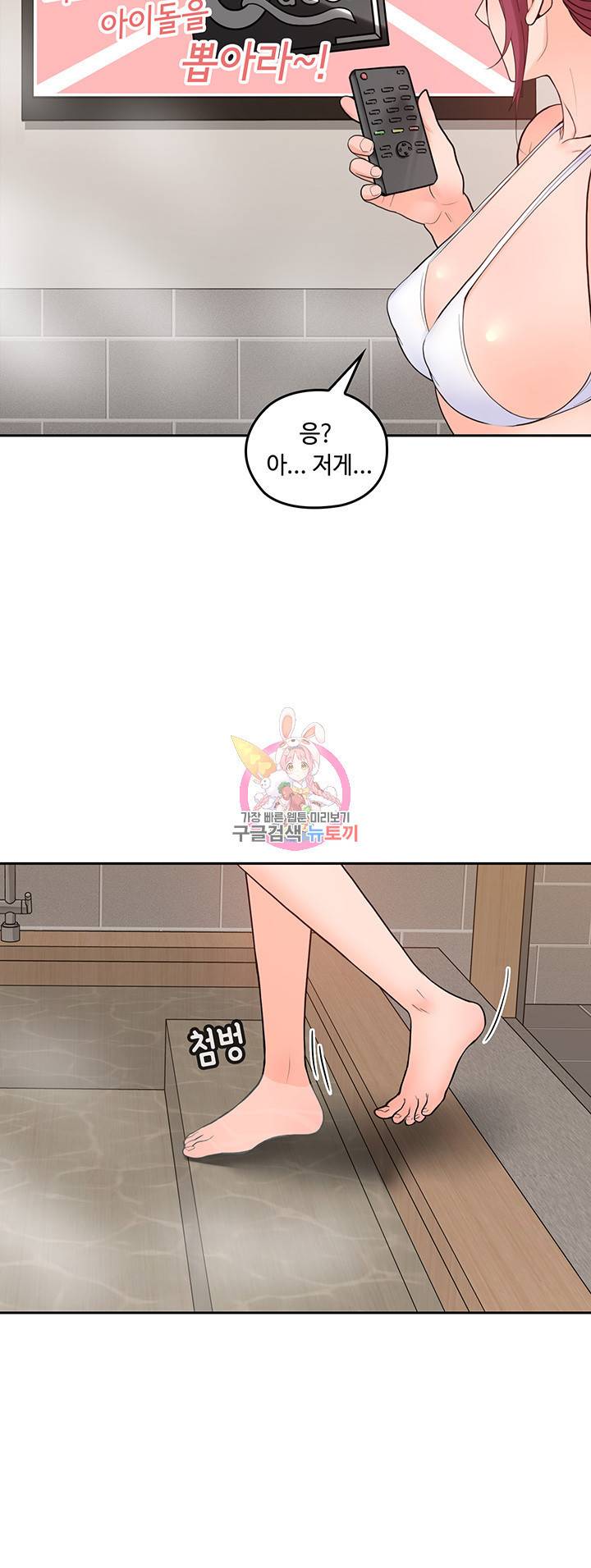 나의 아저씨 제26화 쾌감에 몸부림치는 지윤 3