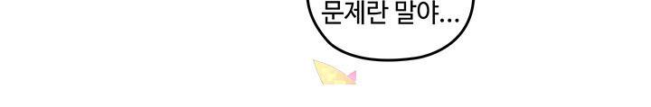 나의 아저씨 제26화 쾌감에 몸부림치는 지윤 6