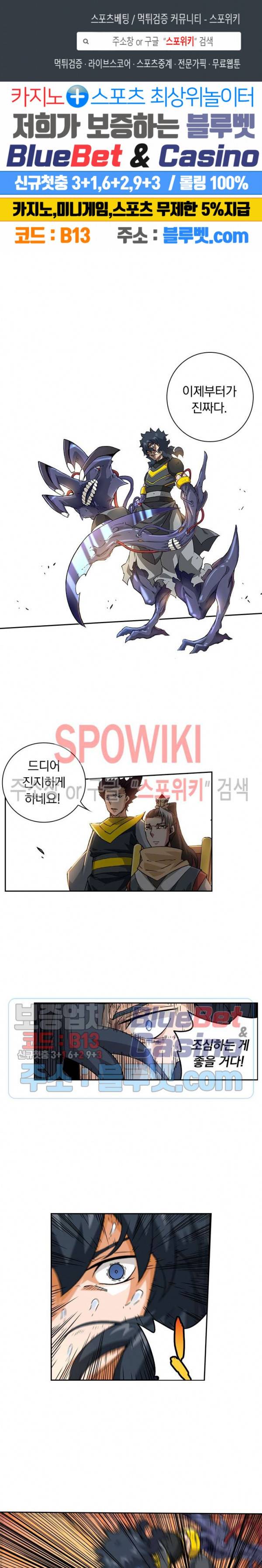 무권 127화 1