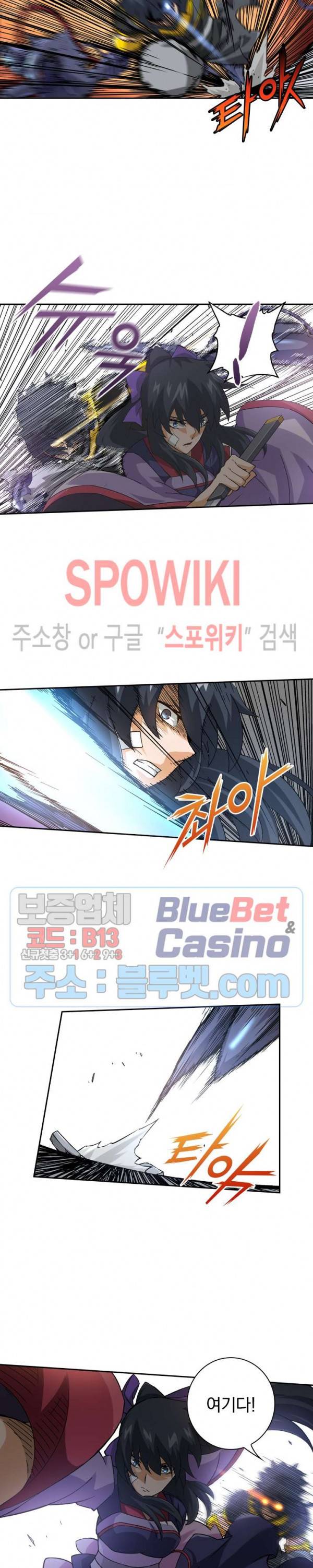 무권 127화 2