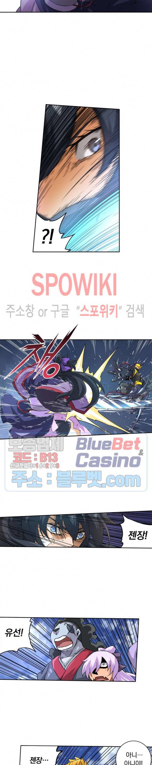 무권 127화 3