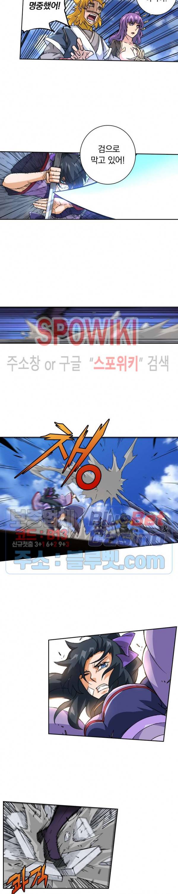무권 127화 4