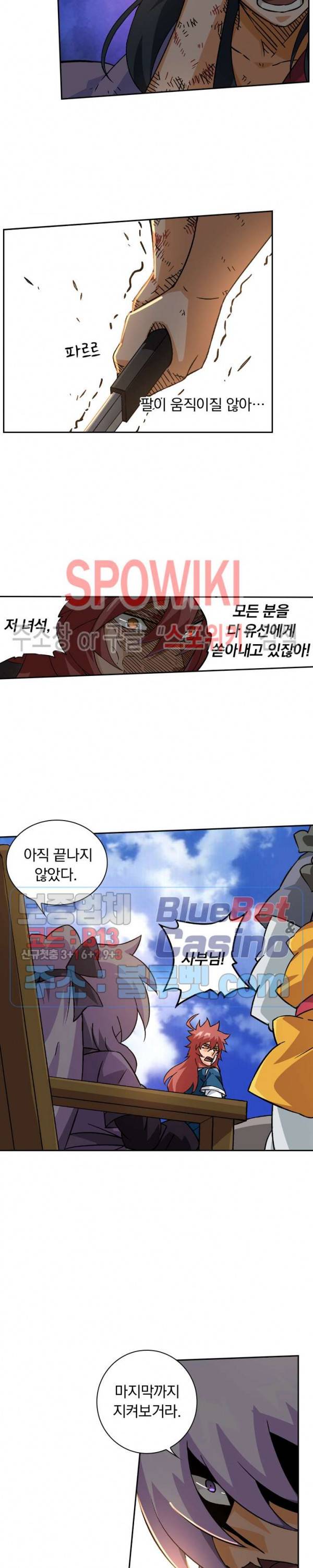 무권 127화 16