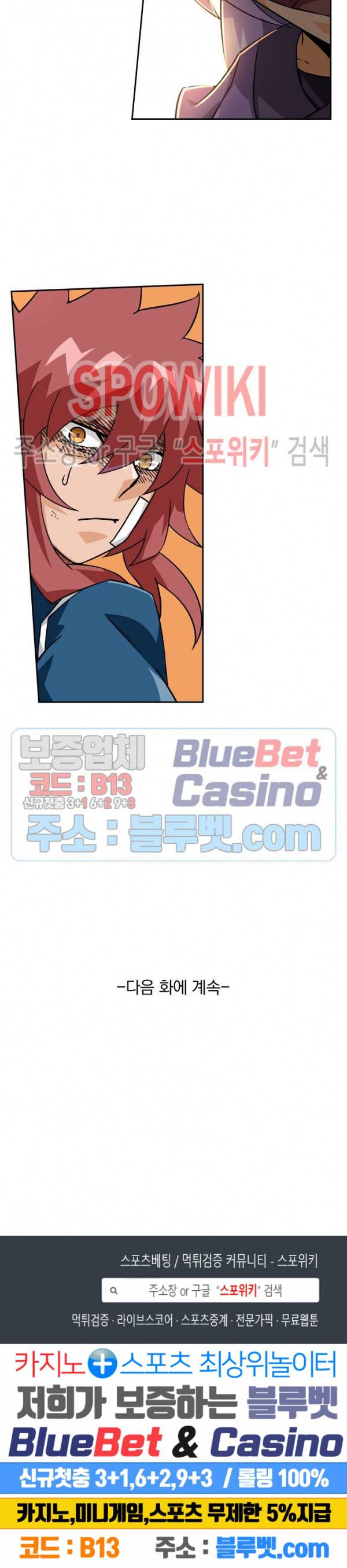 무권 127화 17