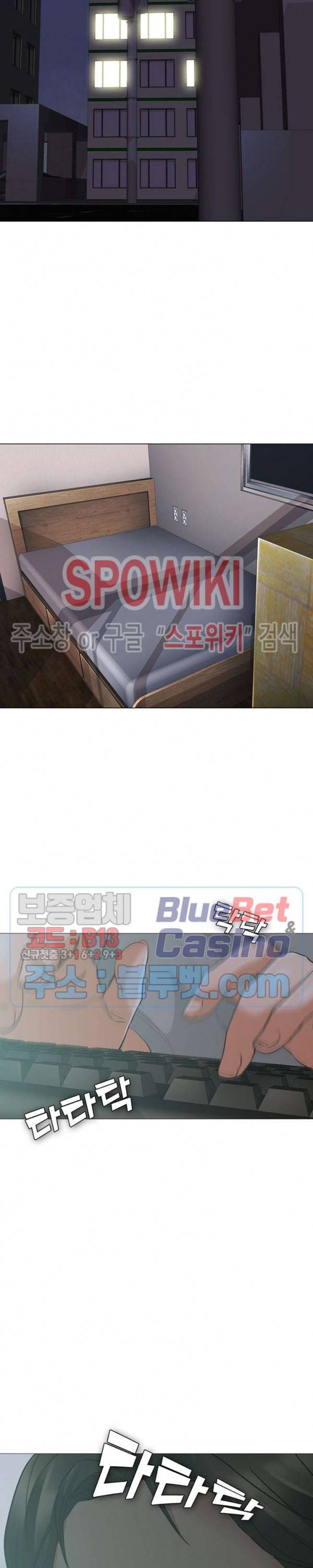 캐스팅(미소설) 1화 2