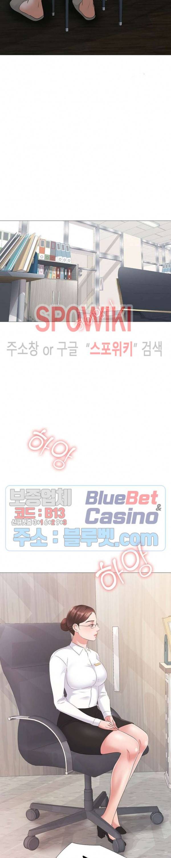 캐스팅(미소설) 1화 7