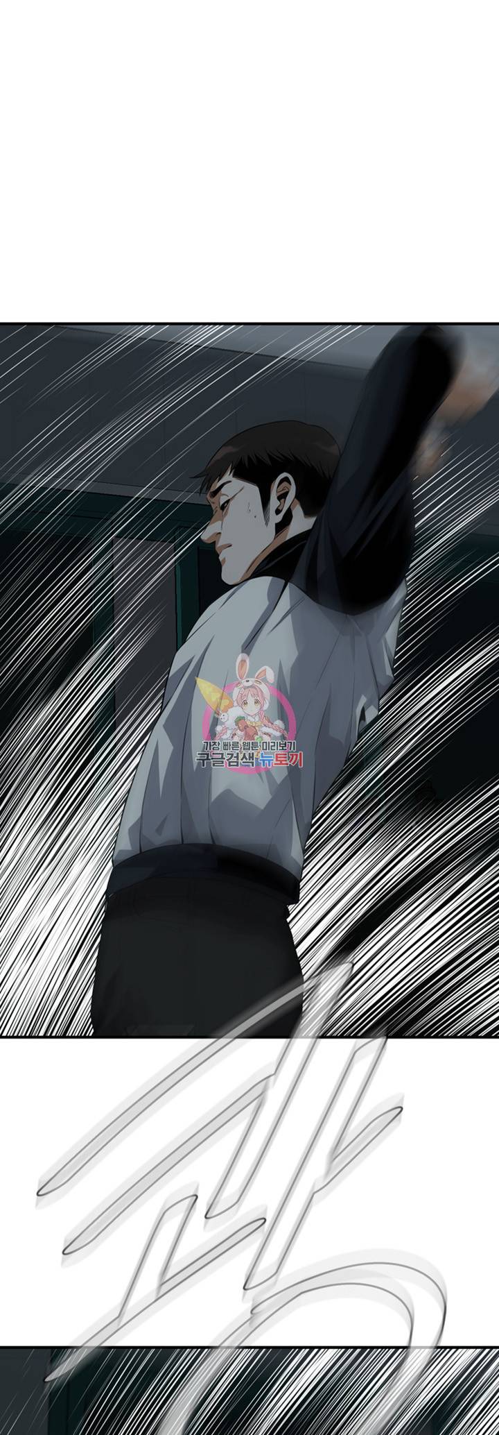 훔쳐보기 181화 1