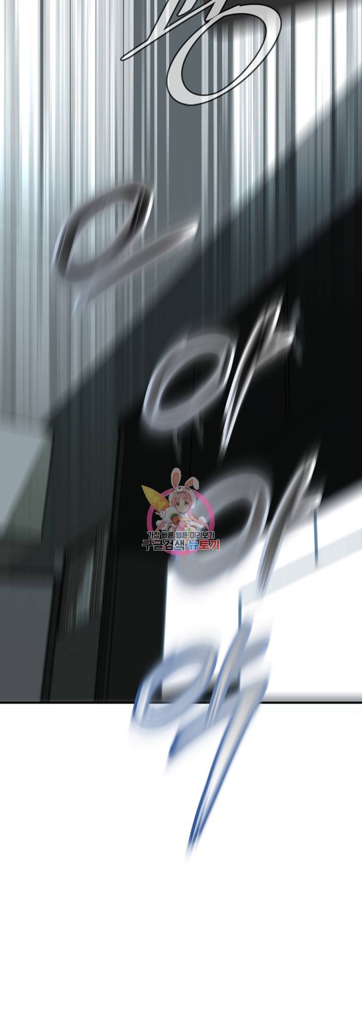 훔쳐보기 181화 3