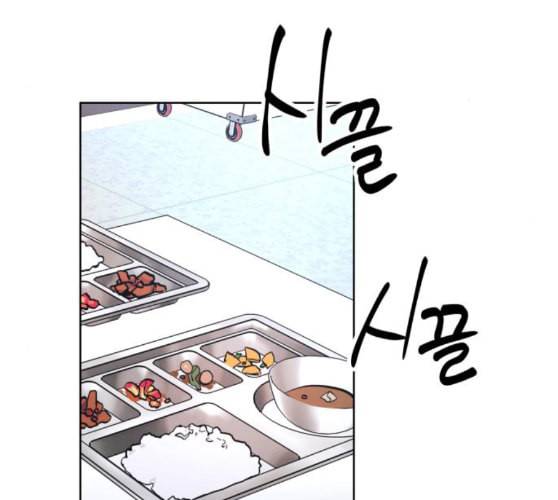 소녀재판 18화 5