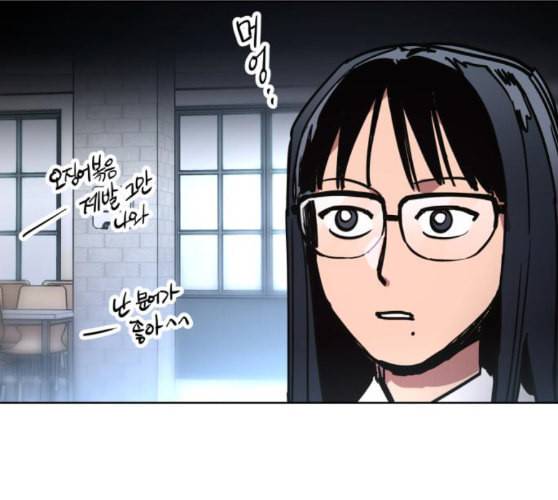 소녀재판 18화 11