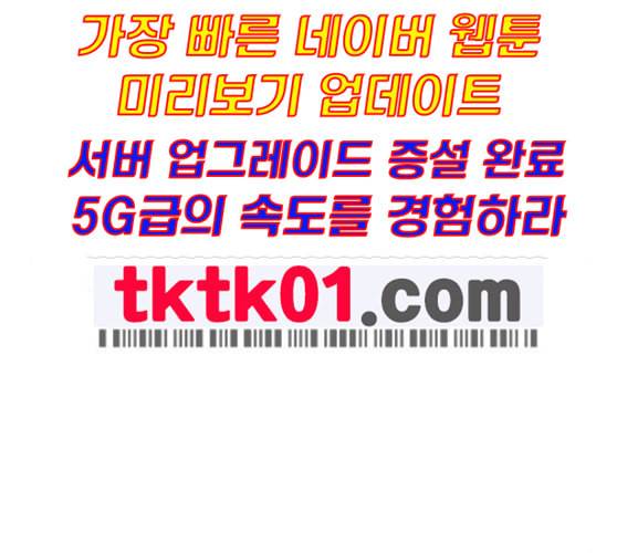 소녀재판 18화 12