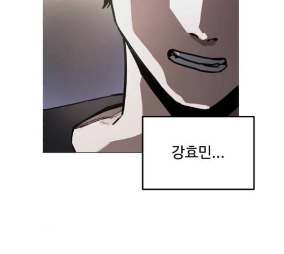 소녀재판 18화 14