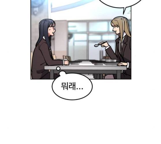 소녀재판 18화 20