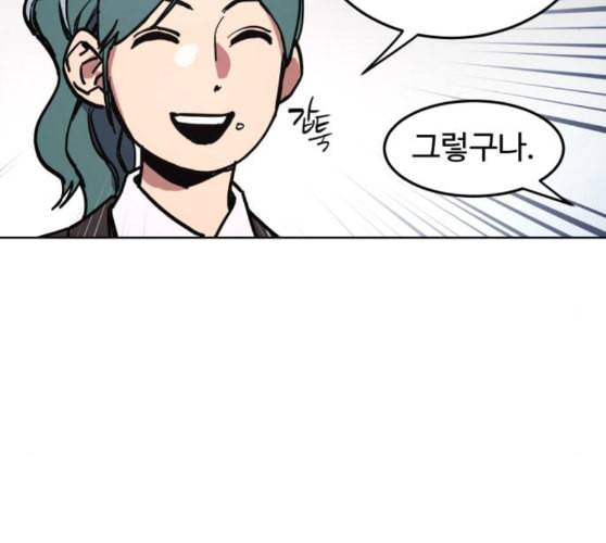 소녀재판 18화 25