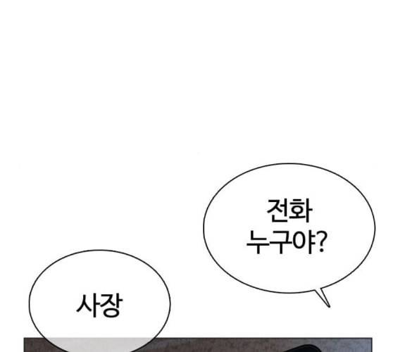 싸움독학 36화 12