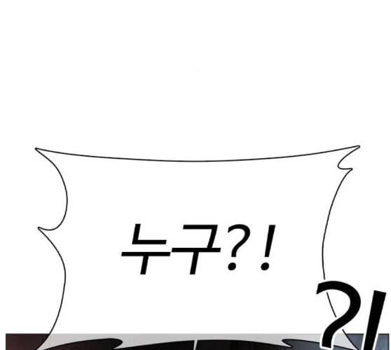 싸움독학 36화 15
