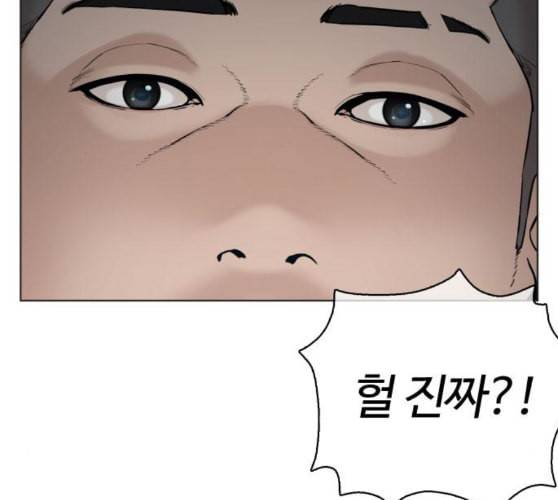 싸움독학 36화 21
