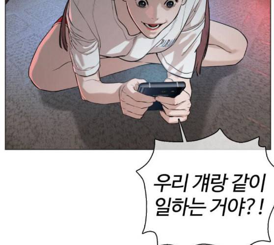싸움독학 36화 23