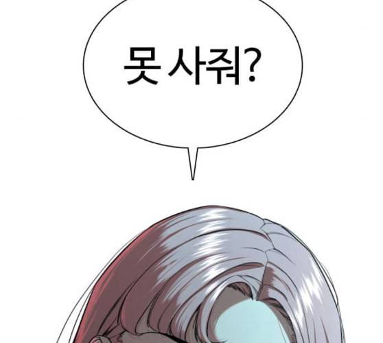 싸움독학 36화 30