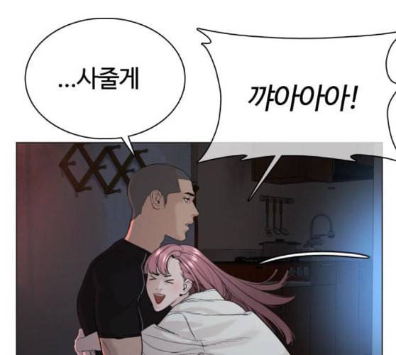 싸움독학 36화 32