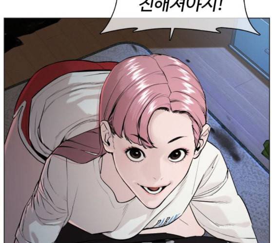 싸움독학 36화 35
