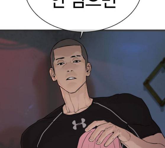 싸움독학 36화 38