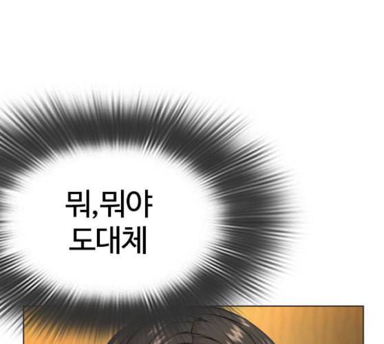 싸움독학 36화 46