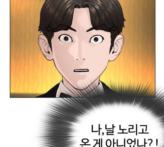 싸움독학 36화 47