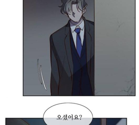 악마와 계약연애 104화 7