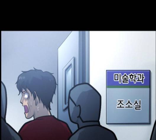 원주민 공포만화 157화 7