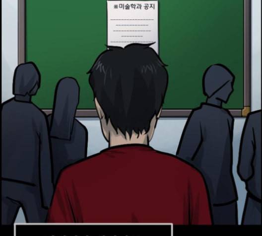 원주민 공포만화 157화 90