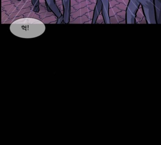 원주민 공포만화 157화 135