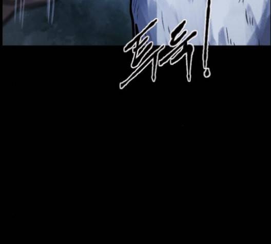 원주민 공포만화 157화 218