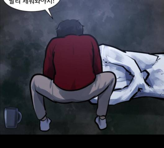 원주민 공포만화 157화 225