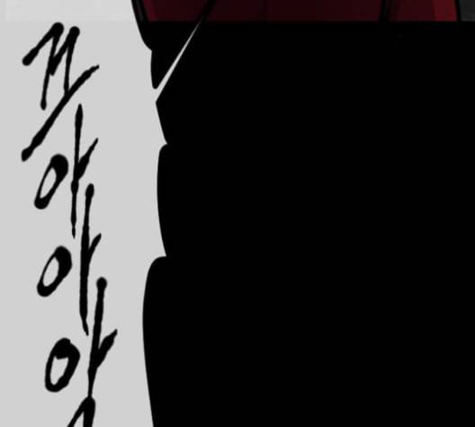원주민 공포만화 157화 266